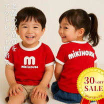 楽天市場】ミキハウス 110 の通販