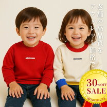 楽天市場】ミキハウス トレーナー 90の通販