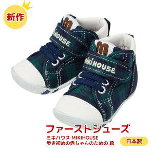 ~LnEX MIKI HOUSE C ubN`FbNt@[Xgxr[V[Y t@[XgV[Y xr[ v[g oYj TCY2Ei11.5cmj