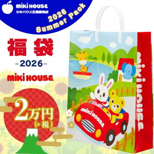 _񔄕iv[g^ ~LnEX   2026 y2~z T}[pbN Č̃EFA4_ȏi80 90 100 110 120 130cmjj̎q ̎q MIKIHOUSEy\̔zyK̔Xz