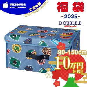 _񔄕iv[g^ ~LnEX  _ub 2026 y10~z_EWPbg ܂ތACe3_+EGA6_ȏ (90 100 110 120 130 140 150cm) MIKIHOUSEy\̔zyK̔Xz