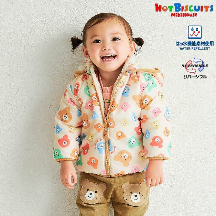 楽天市場】ミキハウス ホットビスケッツ アウター リバーシブル 