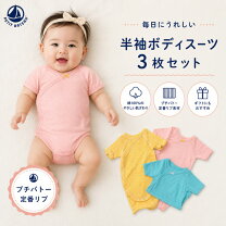 楽天市場】プチバトー 3mの通販