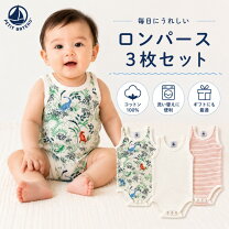 楽天市場】出産祝い 男の子（ブランドプチバトー）（ベビー 