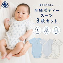 楽天市場】プチバトー 3mの通販