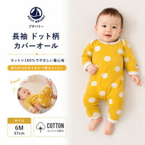 楽天市場】カバーオール 冬（ブランドプチバトー）の通販