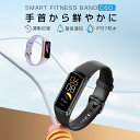 あす楽 スマートウォッチ 日本語 24時間体温測定 ランニングウォッチ 血圧 日本製センサー iphone android 対応 歩数…