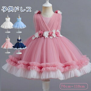 qhX hX q \ ̎q  70-110CM`[XJ[g tH[} hX s[X m[X[u hX p[eB[hX LbY s[X sAmt t