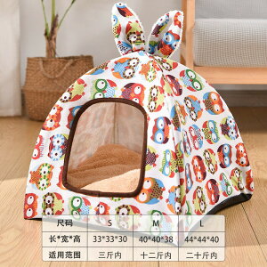 ペット用 犬小屋  室内 クッション付き ハウス  テント インテリア ソファー クッション付き ペット用テント 家 寝床  ペットテント 犬小屋 ベッド おしゃれ 軽量 通年