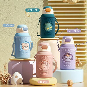 水筒 魔法瓶 子供 500ml 保冷保温 子供用 運動会 ステンレス キッズ ワンタッチ 遠足 かわいい 動物 男の子 女の子 ギフト クマ ストロー飲み ストロー コップ 軽量 コンパクト プレゼント スト