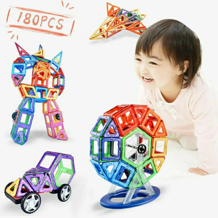 マグネットおもちゃ 知育ブロック 磁石 知育玩具 子供 キッズ 3D立体パズル遊び カラフル 想像力 空間 互換品 DIY 小学生 女の子 男の子 キッズ 幼稚園 子供の日 ガールズ ボーイズ 誕生日 クリスマスプレゼント 観覧車 マグネット ブロック 小学生 女の子