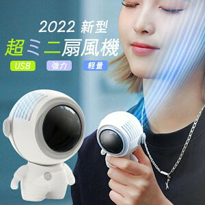 送料無料 ネックファン 扇風機 首掛け扇風機 卓上 手持ち ハンディ ネック 小型 USB充電式 ミニファン 強風 静音 携帯 服 ベビーカー 卓上 ハンズフリー ファン デスク 軽量 プレゼント 実用的