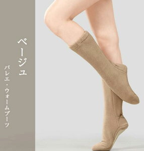 �o���G �u�[�c �E�H�[���u�[�c �E�H�[���A�b�v�u�[�c �o���G�V���[�Y �_���X�V���[�Y �o���G�u�[�c �q�� �L�b�Y ��l �h�� ���j�Z�b�N�X �~�h�� ���̎q �j�̎q �W���j�A ���f�B�[�X �o���G