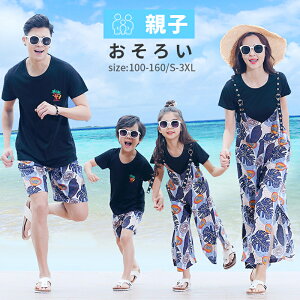 eqyAbN  }} pp  q ̎q j̎q LbY IV JWA q  AE^[ Y fB[X Jbv eq Ƒ s[X 