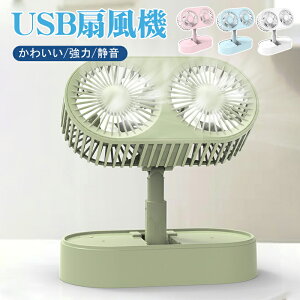 nfBt@ _u USB@  USB  ߓd @ nfB 킢 É ^ ~j@ gѐ@ USBt@  RpNg ֗ y MǑ΍ 
