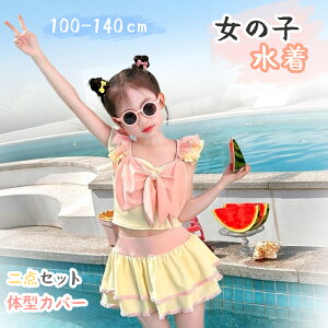  ̌^Jo[ 3_ZbgjXXJ[gq LbY V ̎q fG  ̎q gbvX XN[ j XC~O XCEFA ċx  q WjA  100cm 11