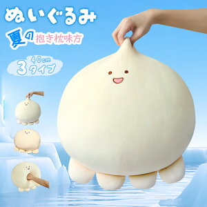 ^R ʂ 炩  \t@ 􂦂 킢 v[g q xr[  CeA ӂӂ Mtg ObY 킢 ӂӂ ll   ⊴ 40CM 0.4kg