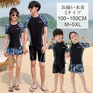 eqyA pp }} ̎q j̎q pc  bVK[h LbY  LbY l ̌^Jo[ Y fB[X Ă΍ C v[ ][g Zo 100`150CM M`5XL