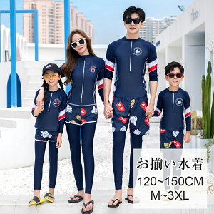 eqyA pp }} ̎q j̎q eqyA bVK[h  LbY  Wbp[ LbY l ̌^Jo[ Y fB[X Ă΍ C v[ ][g Zo 120`1