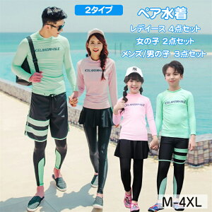 eqyA pp }} ̎q j̎q pc  bVK[h XJ[g LbY  LbY l ̌^Jo[ Y fB[X Ă΍ C v[ ][g M`3XL 4_Zbg 2_Z