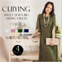 楽天市場】cui yingの通販
