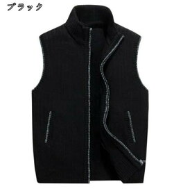 ニットベスト メンズ　ベスト 裏起毛 厚手 カジュアル スタンド アウター 防寒 あったか セーター カジュアル 秋冬 ビジネス オフィス 新生活