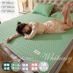 [~pbh{pbh ]~pbh Ђ ڐG⊴ xbhpbh VO Z~_u _u ⊴Q ⊴}bg ~pbg  ⊴V[c Ђ}bg 􂦂 90*200cm 120×200cm 150*200cm