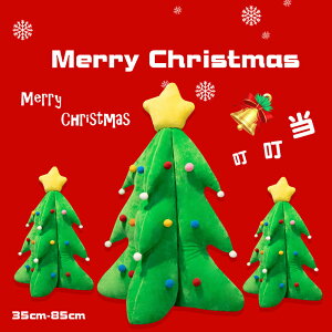 NX}Xc[ ʂ  ӂӂ NX}X u v[g j Gӂӂ  NX}Xv[g ޏ Mtg ̎q j̎q  G Ce