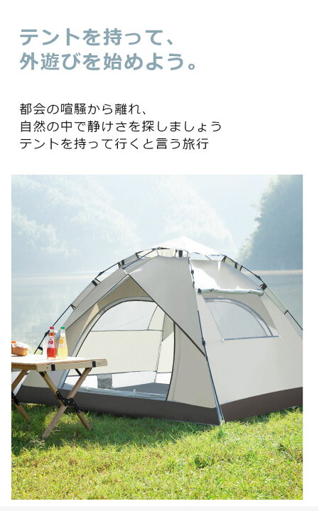 楽天市場】防災グッズ テント 3秒で開く 全自動イジェクト  