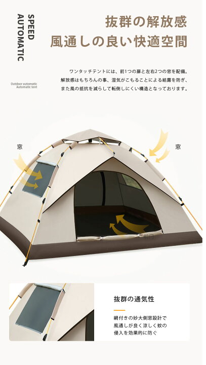 楽天市場】防災グッズ テント 3秒で開く 全自動イジェクト 