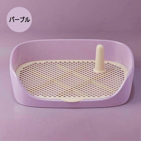 犬 トイレトレー 犬 トイレ ワイド 40×30×11cm 48×37×13cm 保護掃除が簡単 ペットトイレ トレーニングトイレ メッシュトレ メッシュトレー 犬トイレトレー 柱付き 訓練しやすい 飛び散り防止壁プレート付き