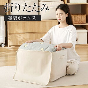 [{bNX t^t z  ܂肽 e }WbN{bNX  [P[X  W [ ߗގ[ zc[P[X \tg{bNX   Xg[W{bNX xb