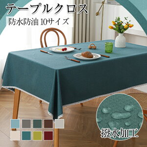 e[uNX  e[u}bg hh HJo[ Vv 10TCY ` ` fXNJo[  Hp k NX 140x200cm }`NX @\ tȒP Lb` _C