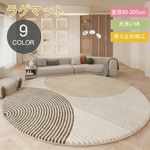 O 􂦂 O}bg ~`O 200×200cm J[ybg k `FA}bg ~ tFCNJV~[ Be[W ӂ}bg   I[V[Y zbgJ[ybgΉ 