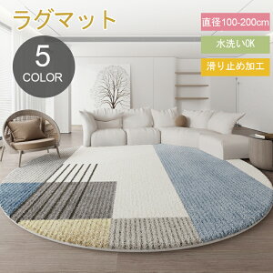 O 􂦂 O}bg ~`O 200×200cm k J[ybg `FA}bg ~ tFCNJV~[ Be[W ӂ}bg   2 3 I[V[Y zbgJ[yb