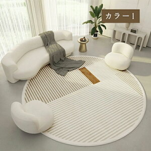 O 􂦂 O}bg ~`O 200×200cm J[ybg k 2 3 ~ O~  [vpC AeB[N rO zbgJ[ybgΉ g[Ή  I[V[Y  