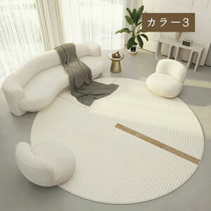 O 􂦂 O}bg ~`O 200×200cm J[ybg k 2 3 ~ O~  [vpC AeB[N rO zbgJ[ybgΉ g[Ή  I[V[Y  