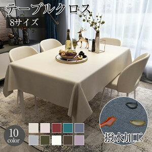 e[uNX  e[u}bg hh HJo[ PVCf Vv 8TCY ` ` fXNJo[  Hp k NX 140x200cm }`NX @\ tȒP Lb`