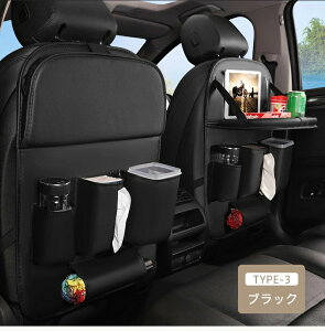 �㕔���Ȃ����K�ɁI �e�[�u���t�� �V�[�g�o�b�N�|�P�b�g �V�[�g�|�P�b�g �ԗp���[�|�P�b�g ���@�\ �ԍ� �V�[�g�o�b�N�|�P�b�g �㕔���Ȏ��[ �J�[�V�[�g �o�b�N�o�b�O �q���A�� �J�[�p�i ��