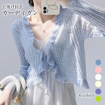 楽天市場】uvカット ボレロ ストール（レディースファッション）の通販