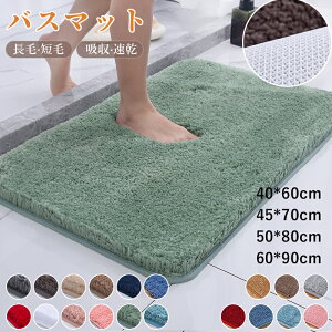 oX}bg z  􂦂 ~߉H 50×80cm 60×90cm 40×60cm 45×70cm C  ʏ Lb` ӂӂ LxȃJo @}bg փ}bg C}bg gC}bg }bg 