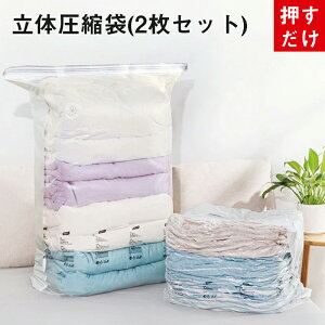 k k ߗ  |@sv 2Zbg ߗވk ̈k 艟 ߗ [ k{bNX ߗރP[X Jr΍ hJr |vsv ߗގ[ ߑւ s vc-bag-02