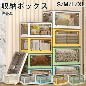 収納ボックス 収納ケース 折りたたみ 収納 ふた付き キャスター付き 5面開き 前開き 27L 40L 53L 82L 屋外 おしゃれ プラスチック 衣装ケース コンテナ ボックス 衣類 布団