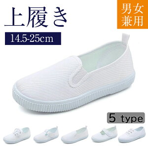  㗚 q 14.5cm~25cm L C ̈كV[Y ̈ٗ j̎q ̎q TChSA }WbNe[v [XAbvV[Y i[XV[Y nrV[Y b 􂦂 Rۖh