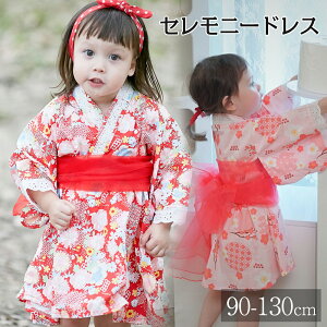 Zj[hX a  {Q ̎q a  t  H ~ Zj[hX V Ԃ j Mtg H v[g oY oYj 90 100 110 120 130