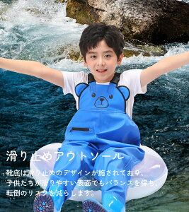 ウェーダー 胴付長靴 子供 女の子 男の子 プレイウェア レインウェア 長靴 レインパンツ 一体型 レインシューズ レインパンツ サロペット オールインワン 可愛い クマ柄 防水 丈夫 釣り 長靴