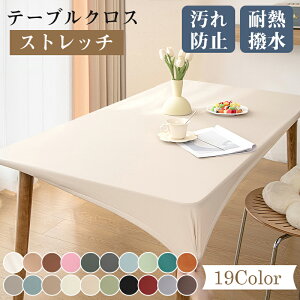 e[uNX  ` e[uJo[ n h~ ϔM ϋv ȒP e[u}bg HJo[ }`Jo[ _CjOe[u}bg CeA k 60X120cm~ 90X150