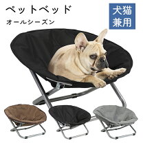 楽天市場】キャンプ チェア（犬用品｜ペット・ペットグッズ）の通販