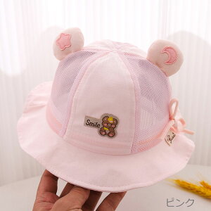 ベビー 帽子 キッズ 帽子 ハット 帽子 日よけ 男の子 女の子 メッシュ かわいい あご紐 赤ちゃん 新生児 保育園 幼稚園 出産祝い ギフト プレゼント