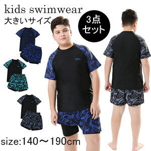 uXCLbv܂vLbY  j̎q 3_Zbg qp Zp[g 傫TCY B Xgb` XN[ O΍ qǂ݂ WjA 140`190CM v[  j